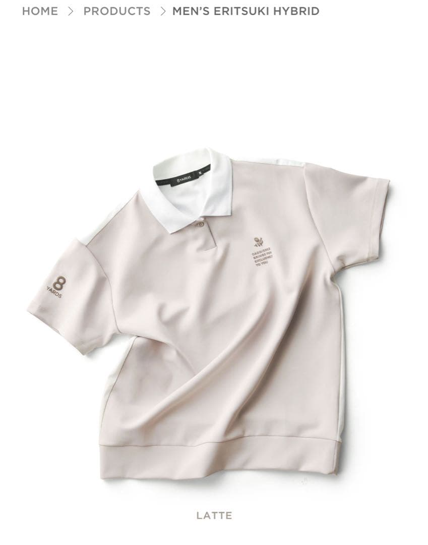 8YARDS Men’s ERITSUKI HYBRID