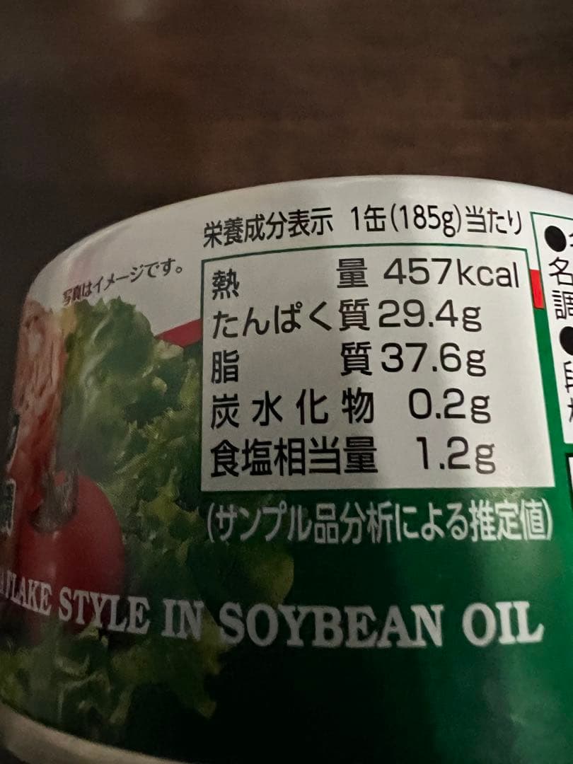 ライトツナフレーク まぐろ油漬 185gx48缶