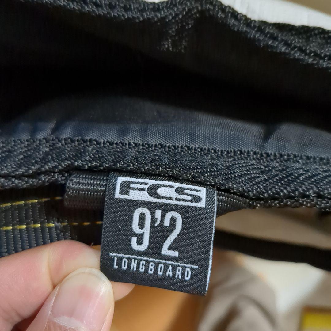 FCS 9'2 LONGBOARD サーフボードケース