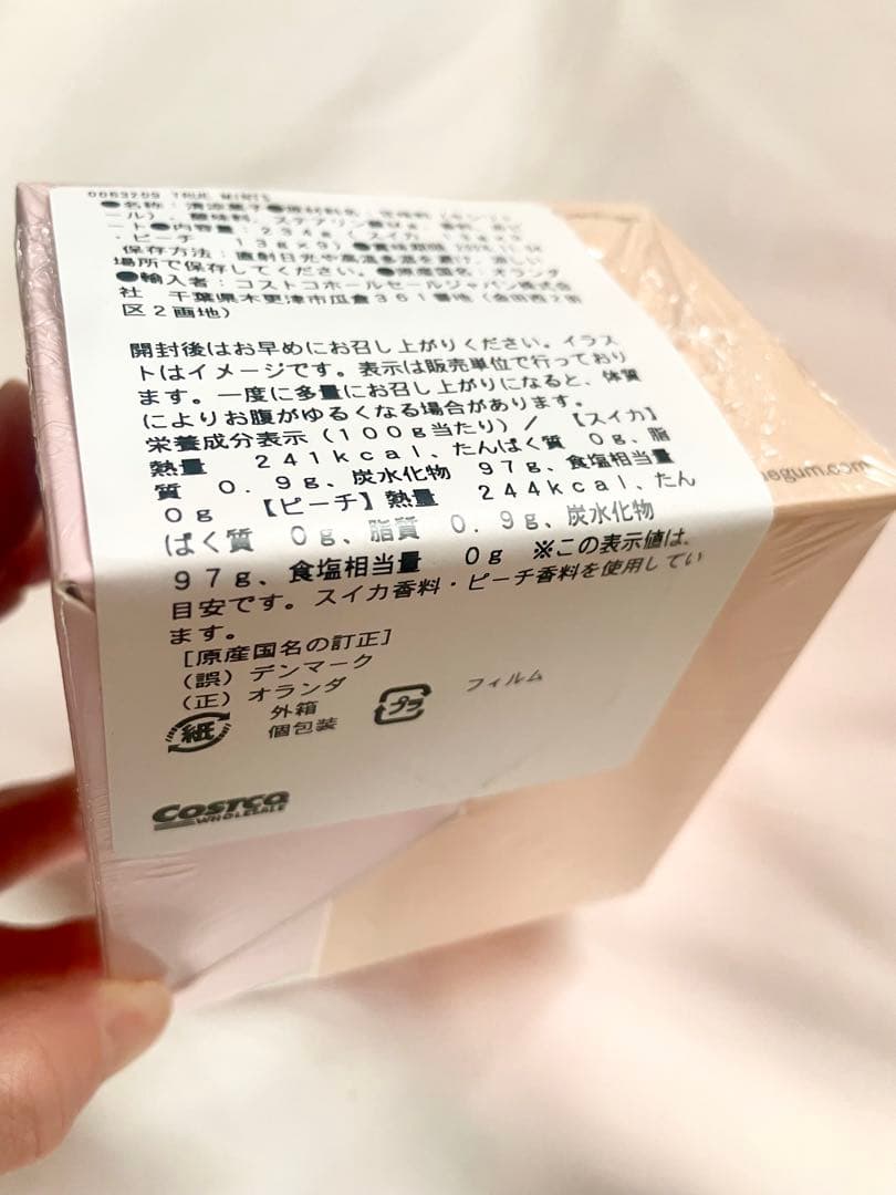 【未開封】TRUE MINTS ミント味 ピーチ味 すいか味 口臭ケアタブレット