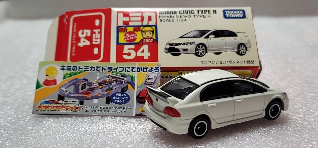 【 全国送料無料 】未使用！ シビック タイプR 「 トミカ 」