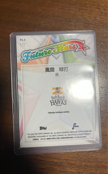topps chrome npb 2022 風間　球打　1/1