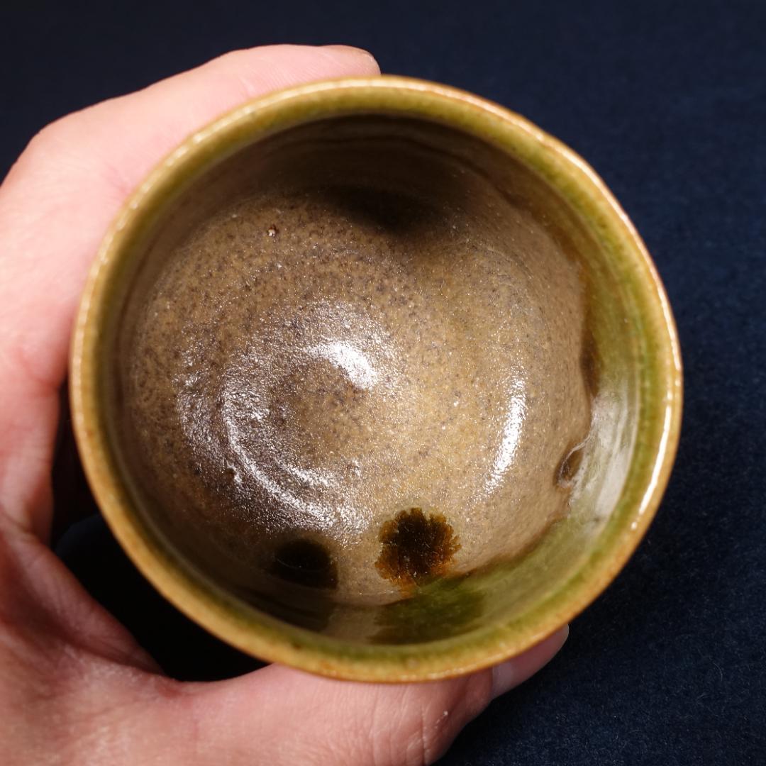 河井透 金重晃介 児島塊太郎 三種寄せぐい呑 共箱