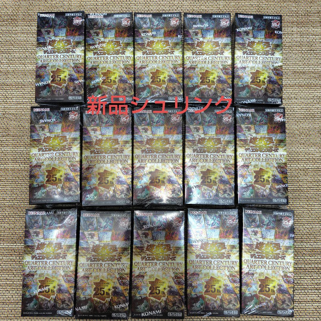 遊戯王　クォーターセンチュリーアートコレクション　15BOX