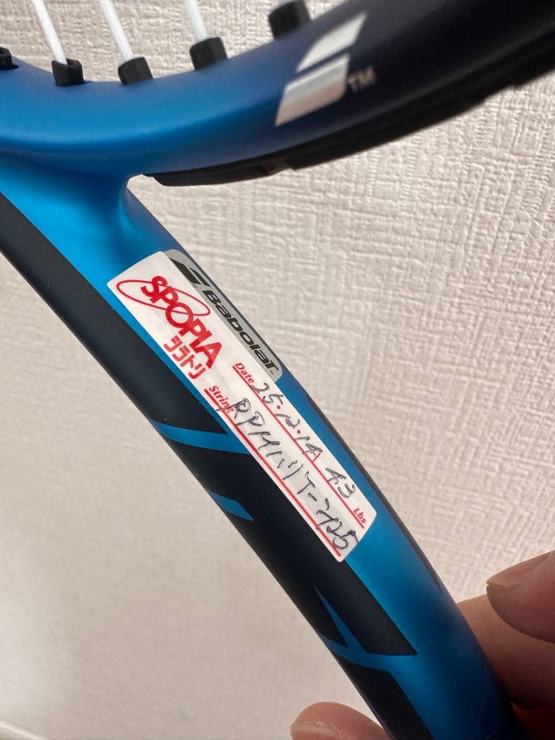 バボラ Pure Drive Team 100(2021)