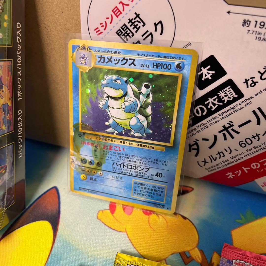 k*o様 メガドリームex box シュリンク付き　旧裏　SR まとめ 未開封