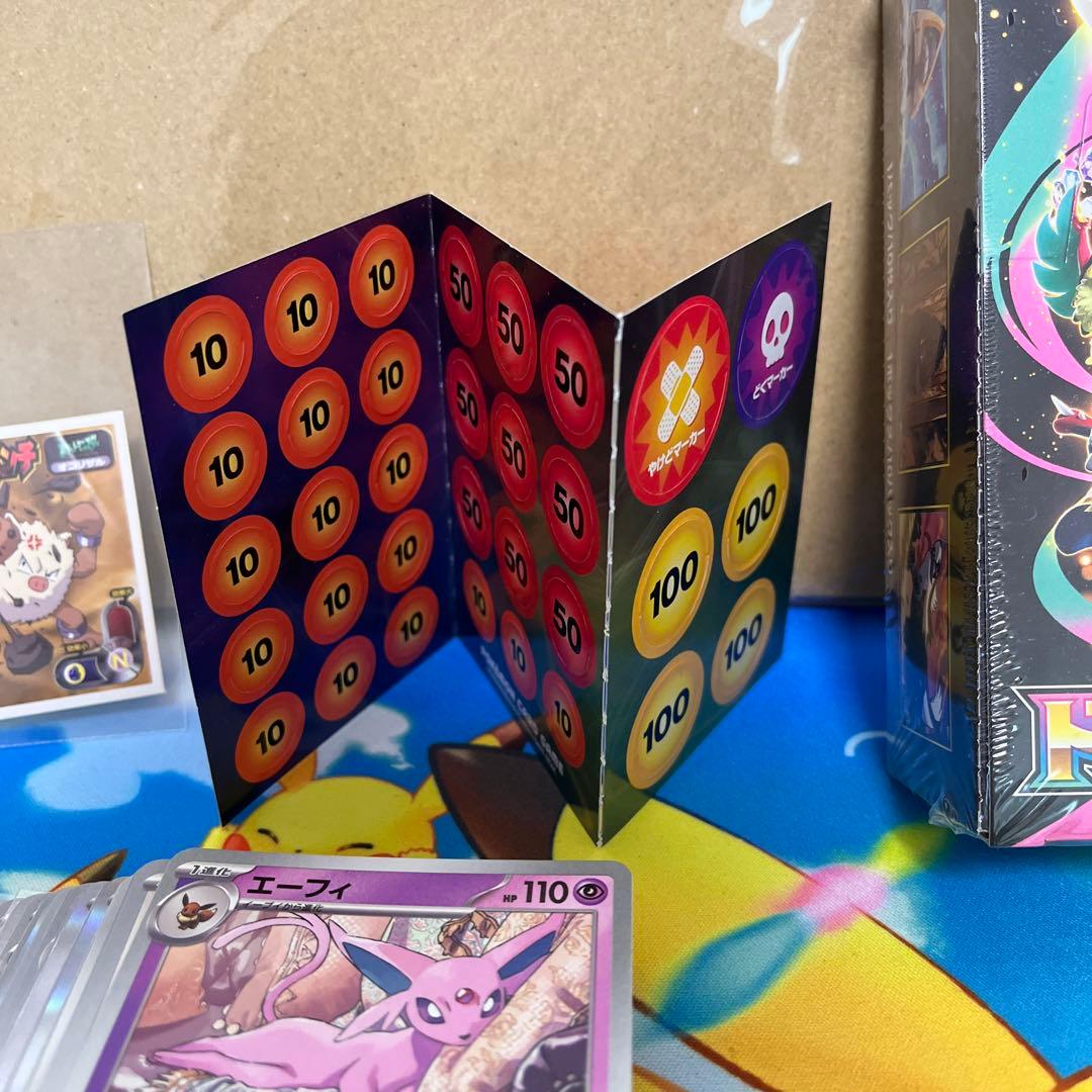 k*o様 メガドリームex box シュリンク付き　旧裏　SR まとめ 未開封