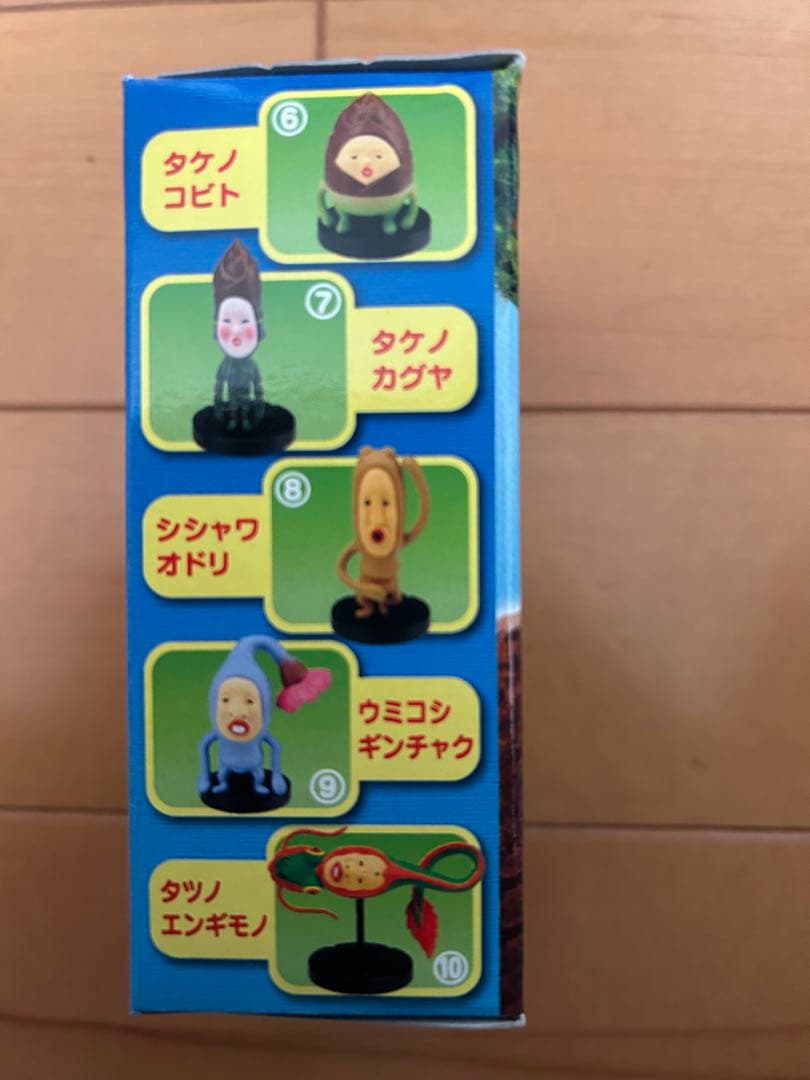 値下げ。激レア。こびとづかんフィギュア8個セット