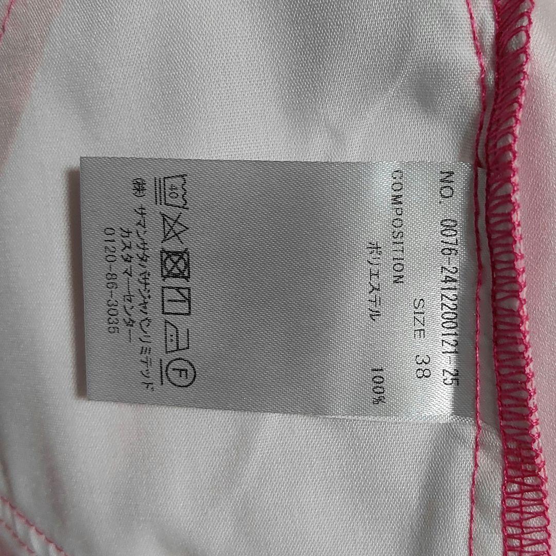 54,560円　Samantha GOLF ジャケットとスカートセット