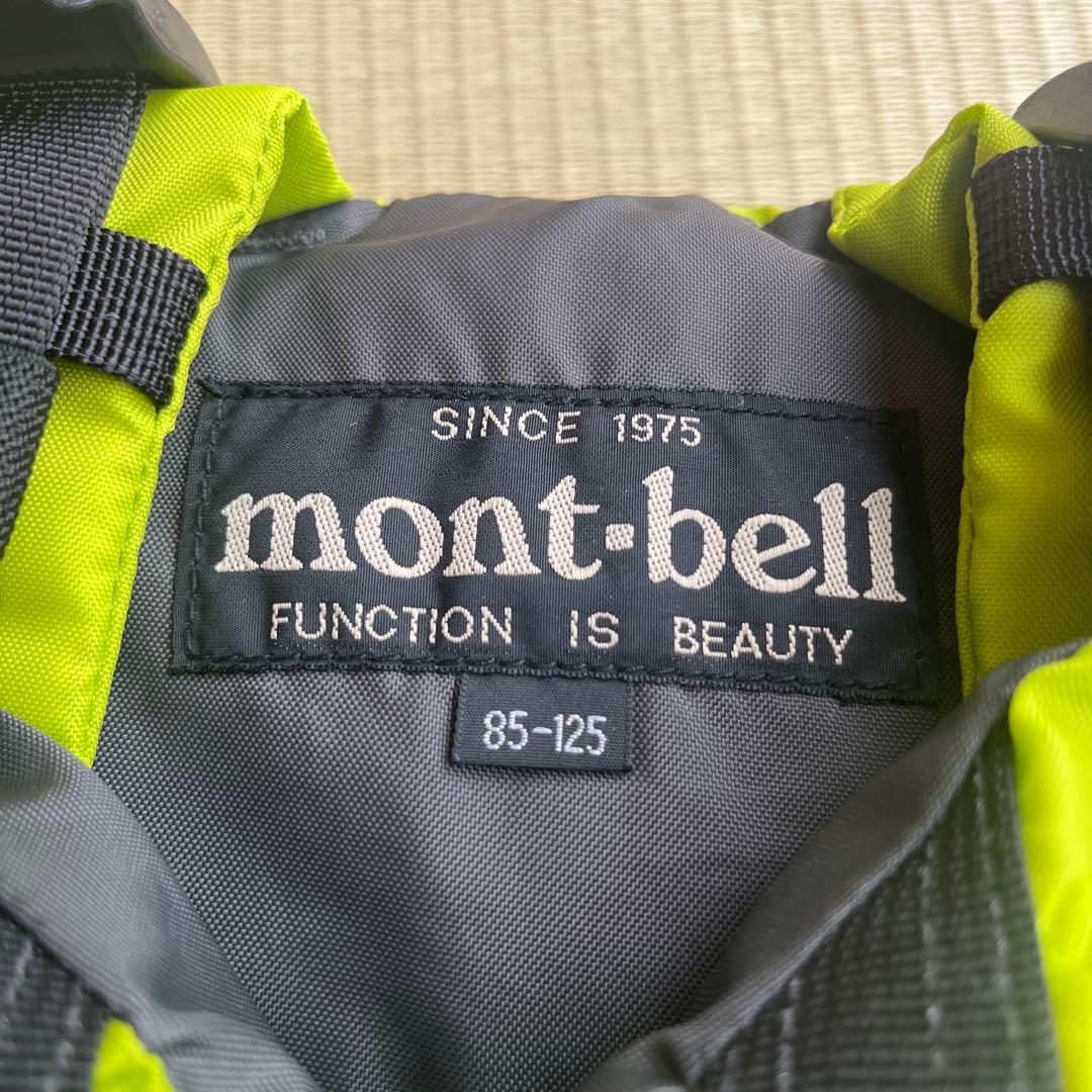 モンベル　ライフジャケット　85〜125cm ペア