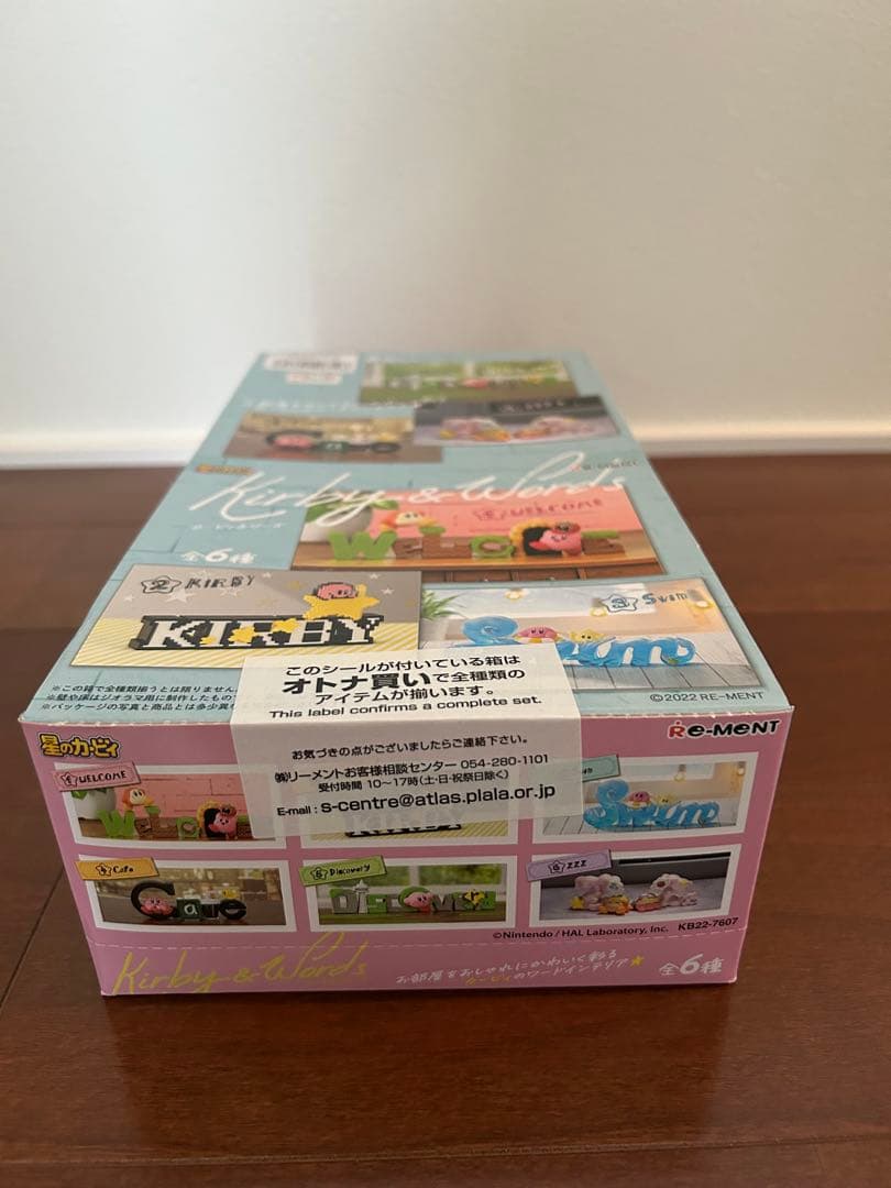 リーメント　星のカービィ オトナ買い　2箱セット　未開封