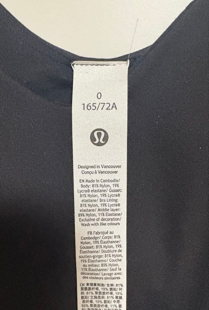 ルルレモン Align™ ボディスーツ 25インチサイズ0