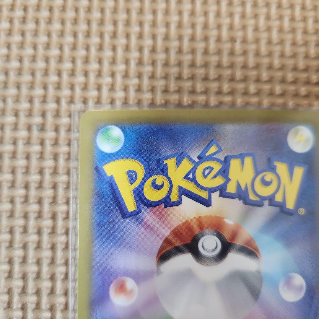 MEGA スタートデッキ100 No.025 ピカチュウexSAR