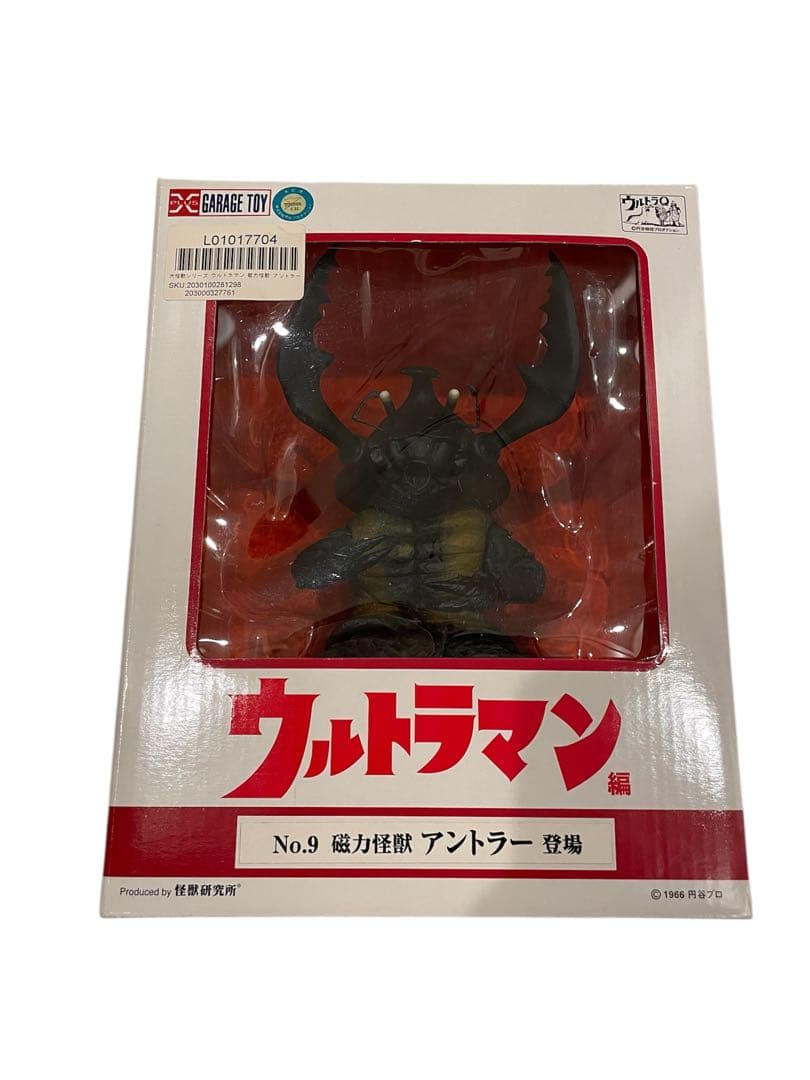 エクスプラス　ウルトラマン　大怪獣シリーズ　アントラー　美品　希少　箱あり