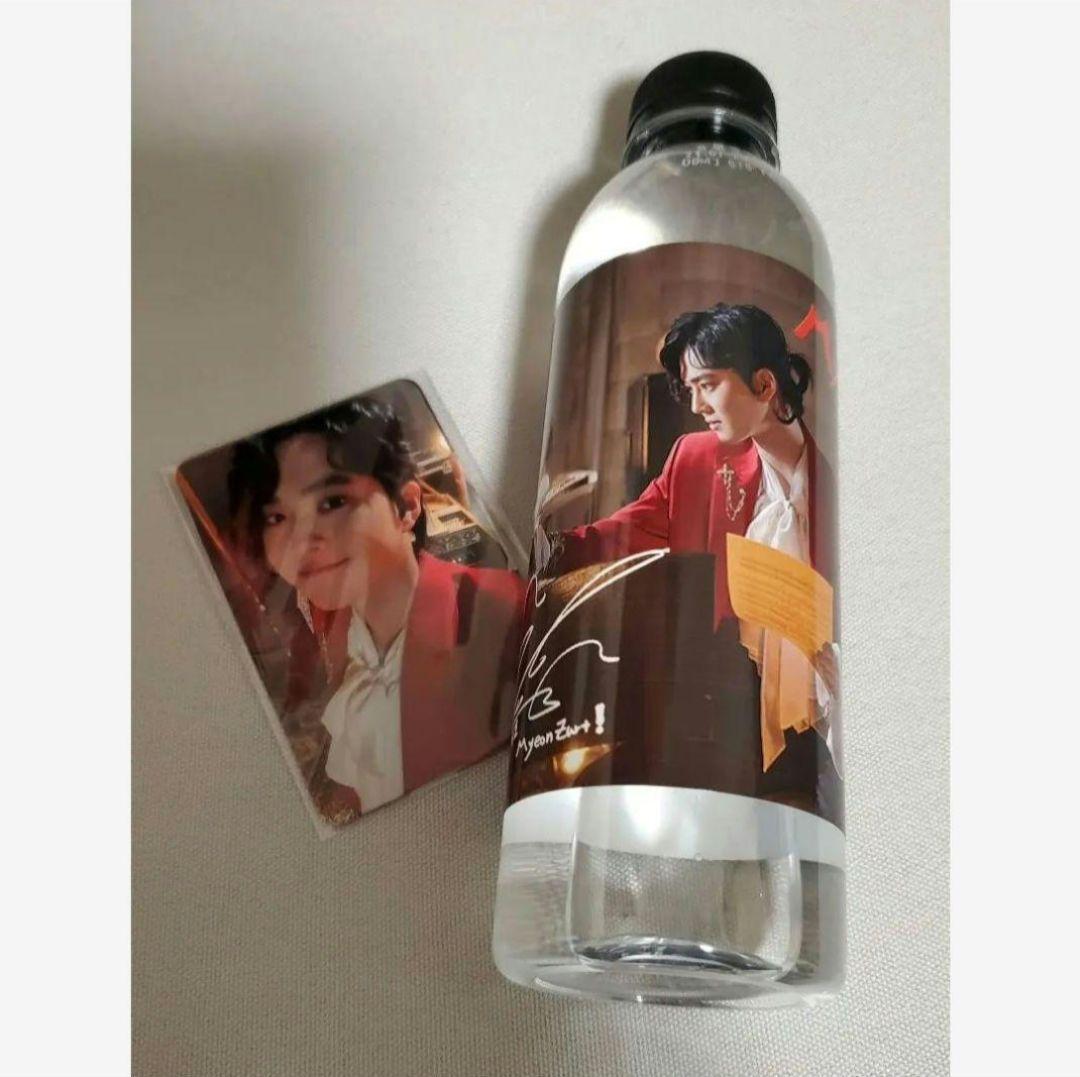 EXOスホ　ミュージカル　千秋楽　プレゼント　トレカセット