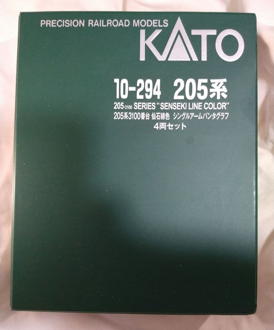 KATO 205系3100番台仙石線　シングルアームパンタグラフ 4両セット