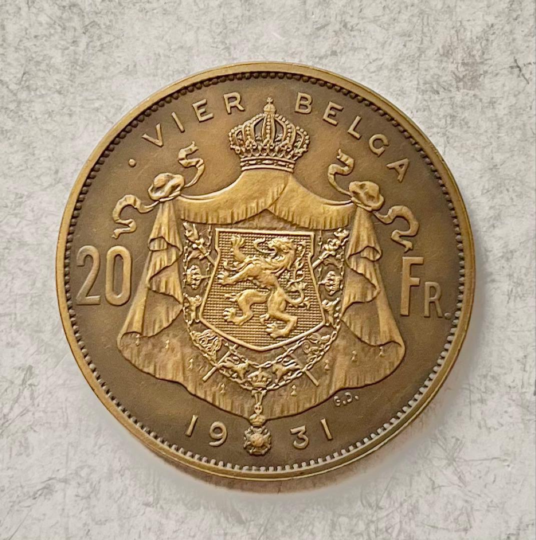 C440　1931年 20フラン硬貨 ベルギー