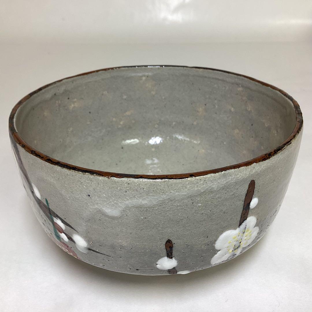 茶碗 乾山写 槍梅 加賀瑞山 木箱入 茶道具 古物品