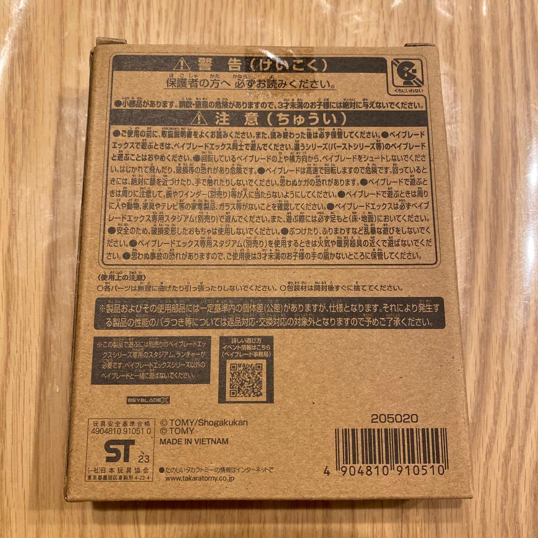 コバルトドレイク 4-60 F ブルー