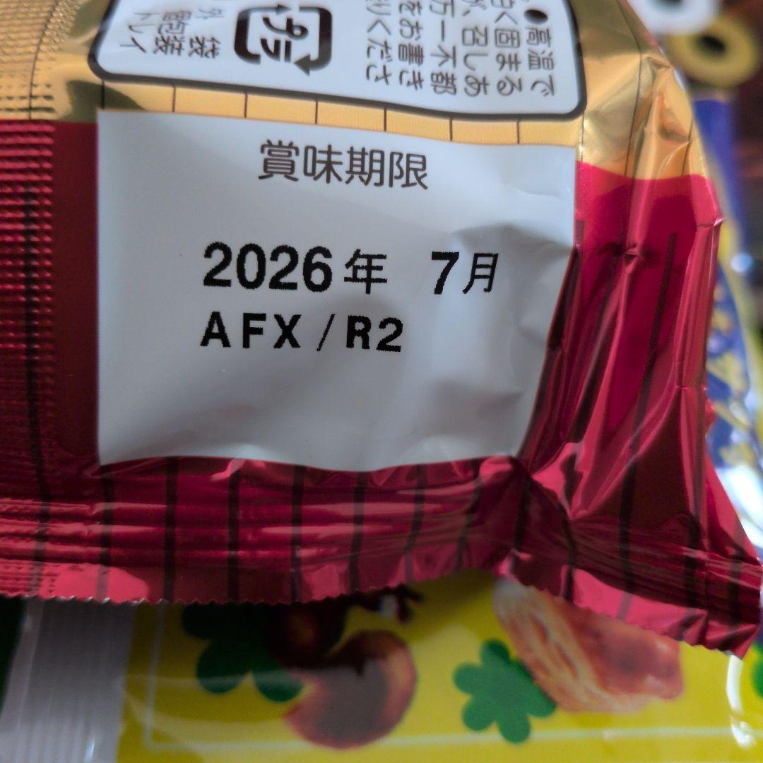 お菓子激安詰め合わせ！チョコ系お菓子のセット