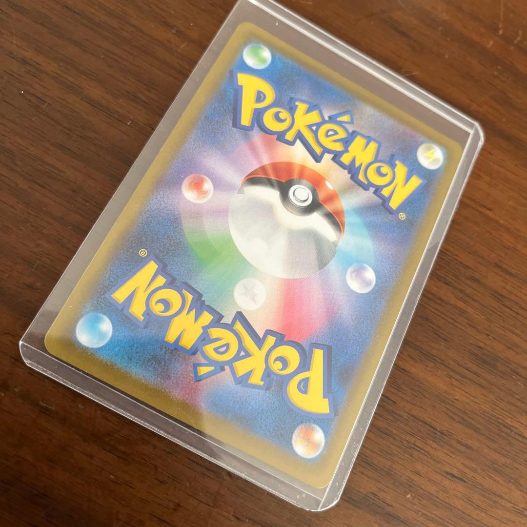 ポケモンカード ニャース EX SAR