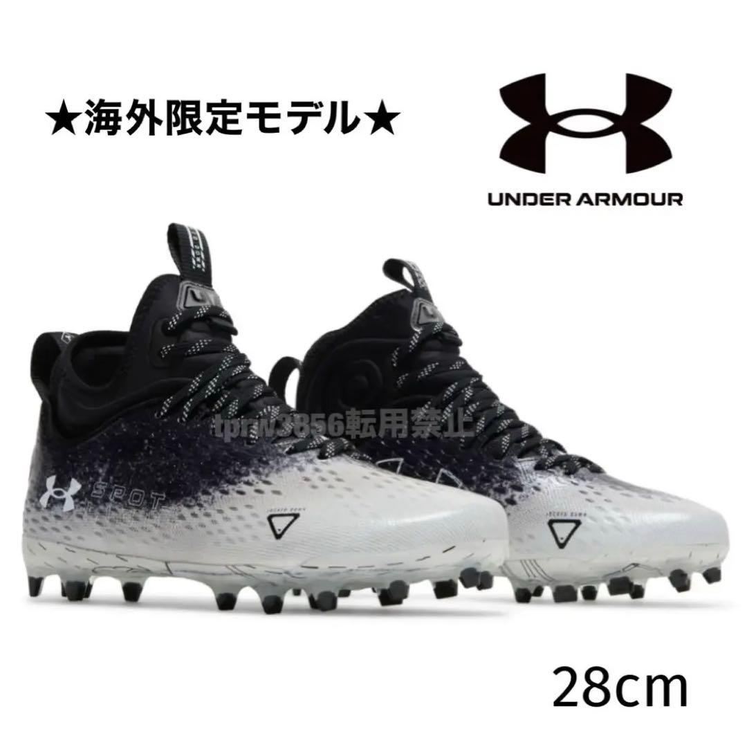 アンダーアーマー 28 スポットライト アメフト スパイク シューズ 黒 靴 m