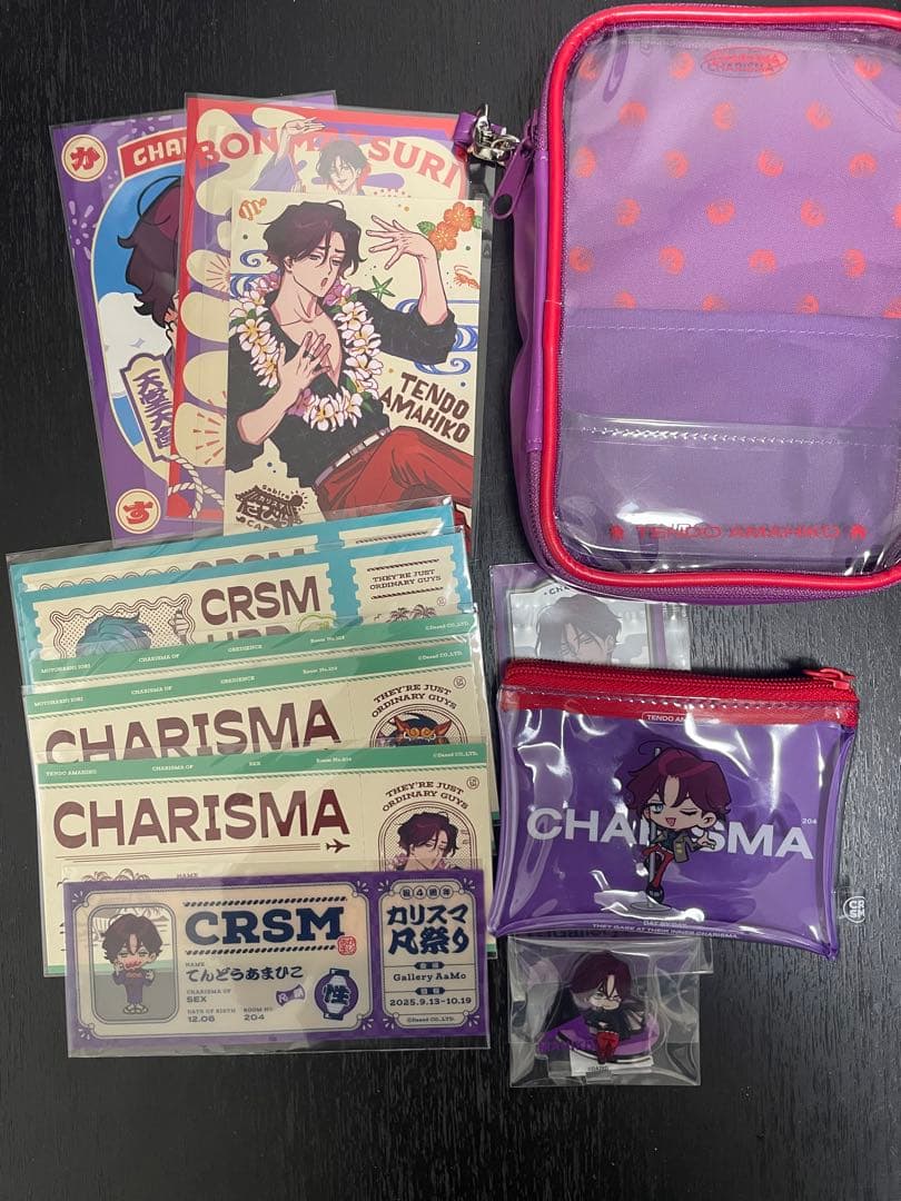 カリスマ 天堂天彦 まとめ売り 30点 おまけ付き