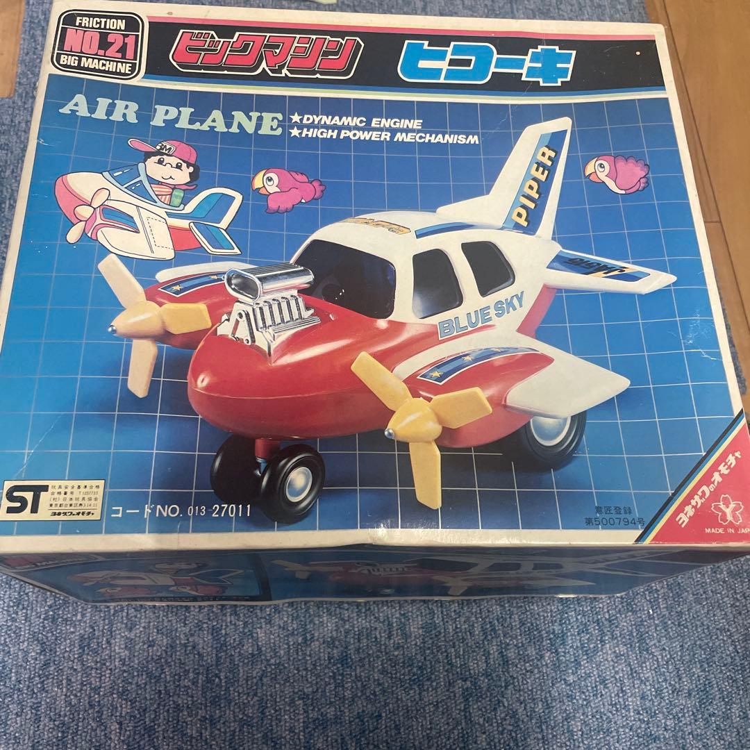 ビックマシン　昭和レトロ