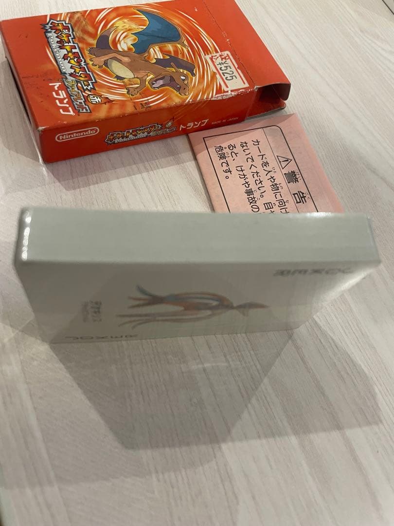 ポケモン ファイアレッド トランプ