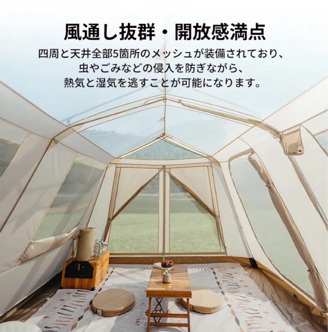 新品未使用 Naturehike テントvillage13 plus ／再出品