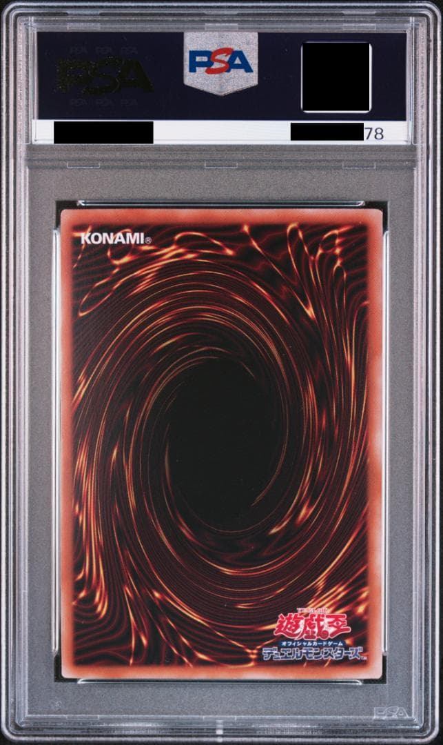 【PSA9/ワンオーナー品】黒魔女ディアベルスター 25TH