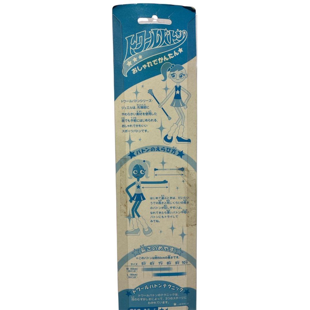 タカラ トワールバトン ジュエルピンクパール　Mサイズ