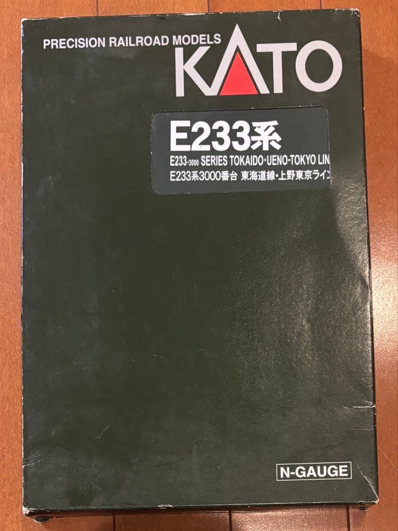 【R-99様用】カトー E233系3000番台 東海道線・上野東京ライン10両
