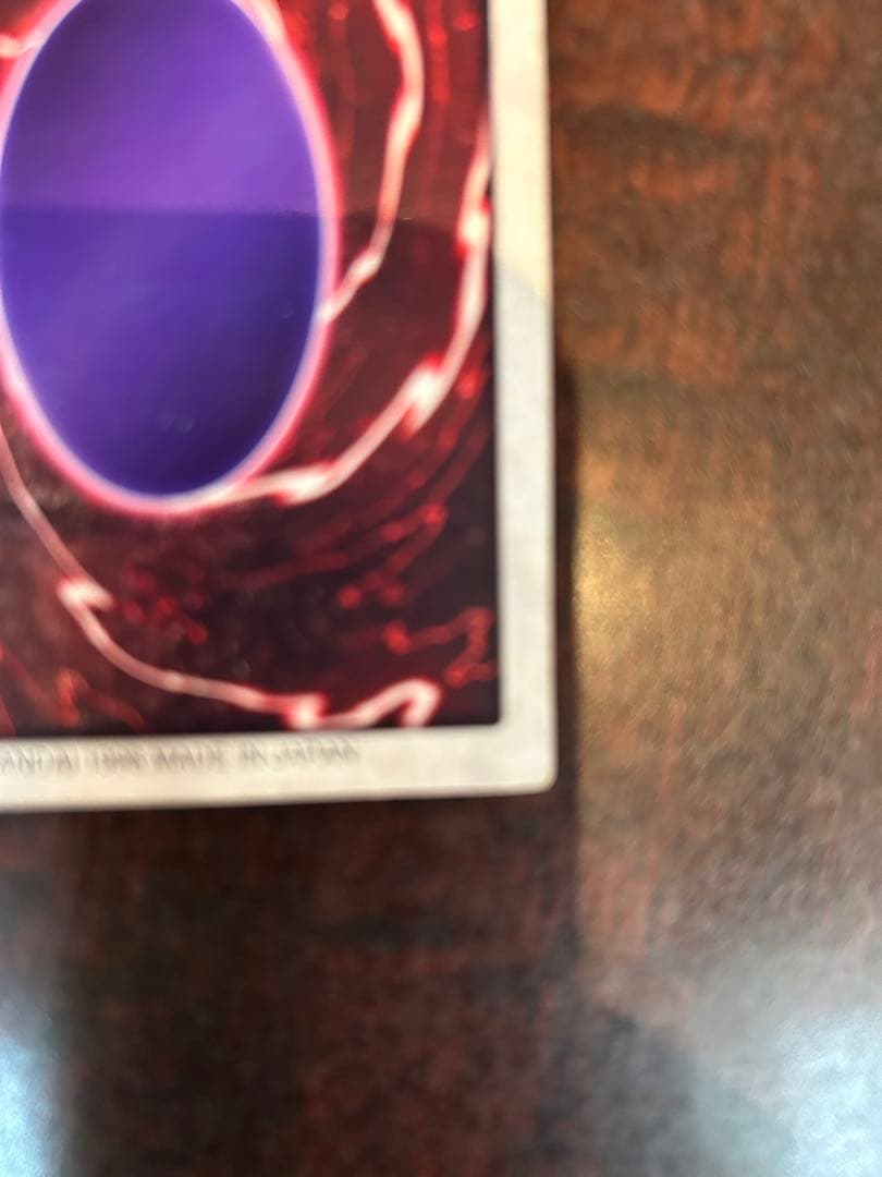 遊戯王バンダイ版雷魔神-サンガプレイ用型番44