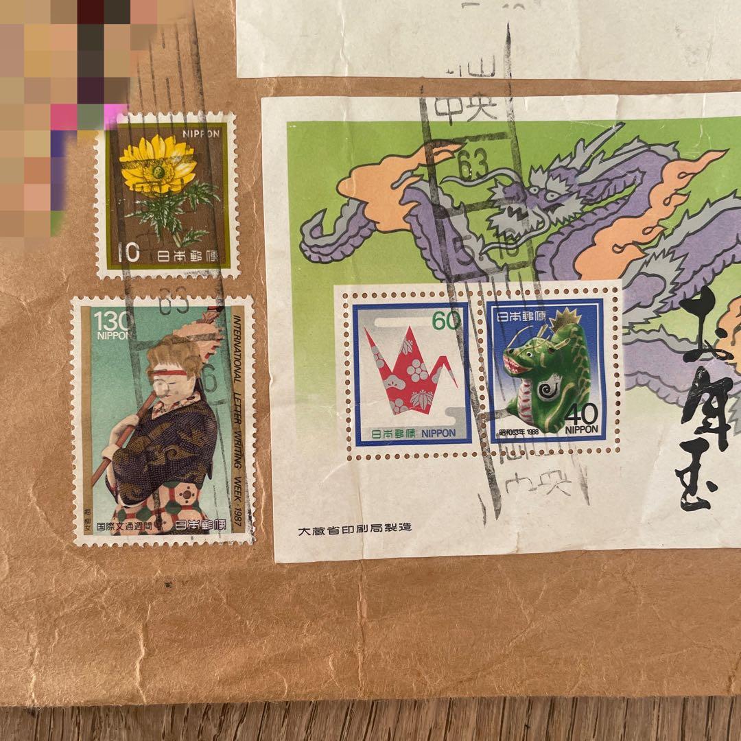 式守伊之助 書画 昭和 相撲