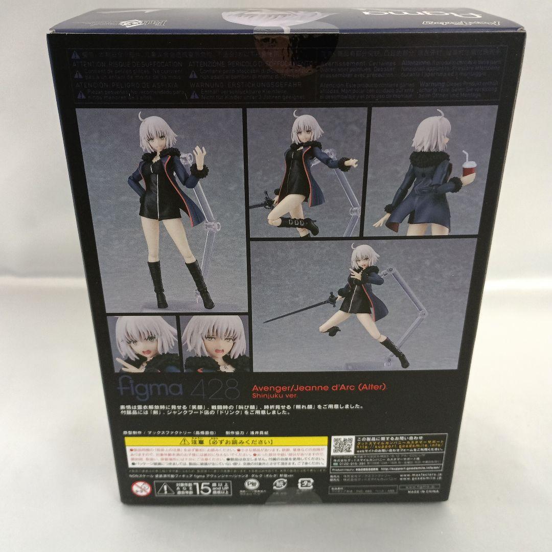 figma アヴェンジャー ジャンヌ・ダルク〔オルタ〕 新宿ver.