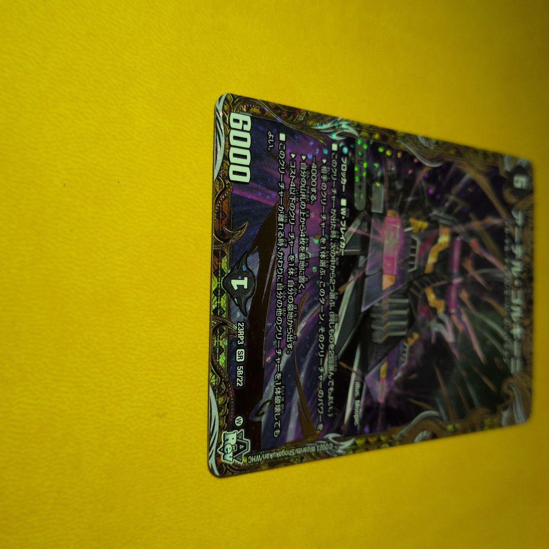 アーテル・ゴルギーニ