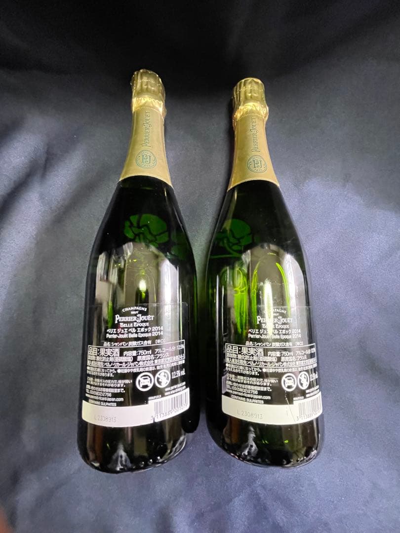 シャンパン ペリエ・ジュエ ベル・エポック 2014 2本セット