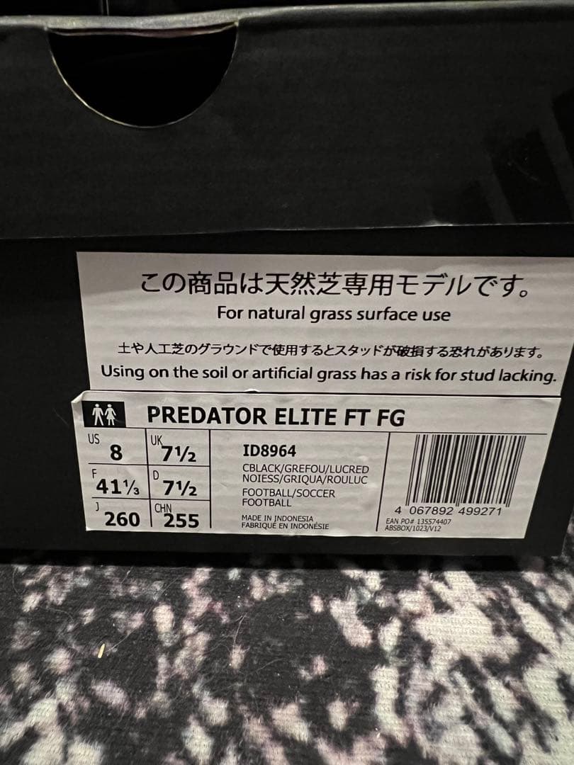 プレデター　ELITE FT FG 26.0