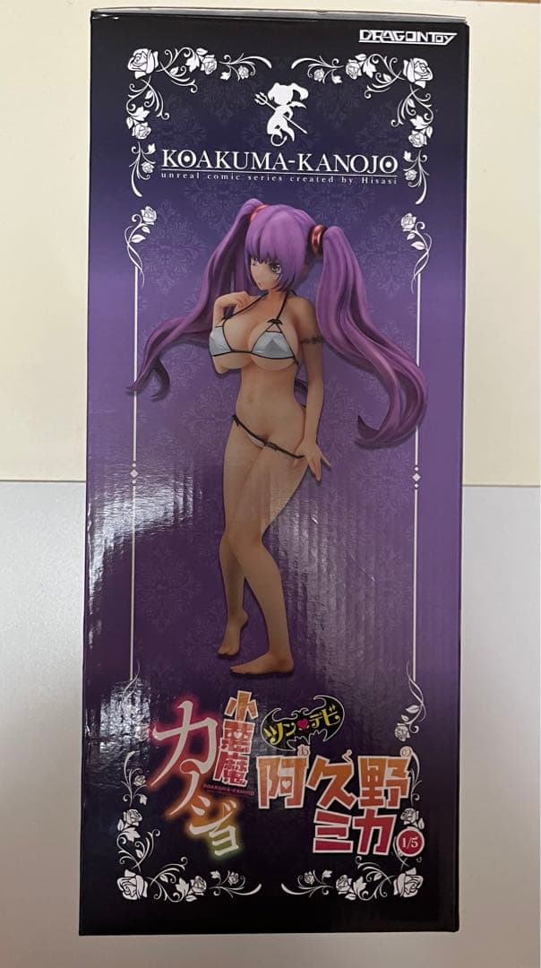 小悪魔カノジョ　阿久野ミカ　フィギュア