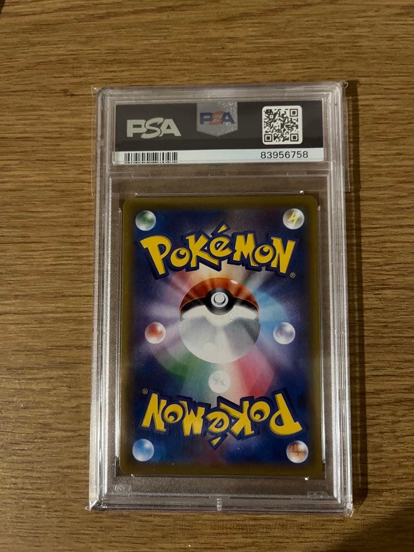 ポッチャマ CHR SM11b PSA10