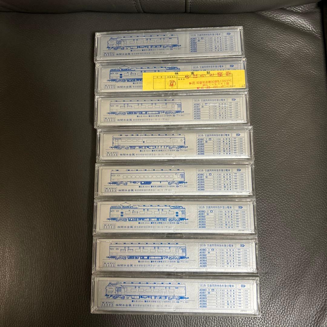 KATO@Nゲージ@583系8両セット
