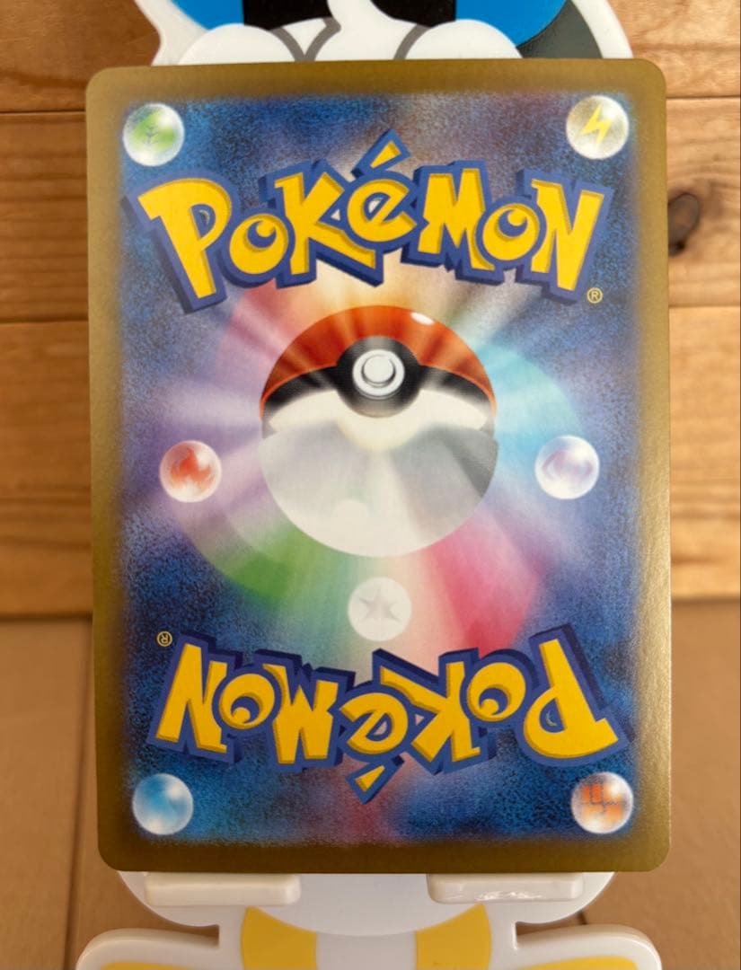 ポケカ まとめ売り 引退品 SAR SR UR HR CSR RR マスボ など