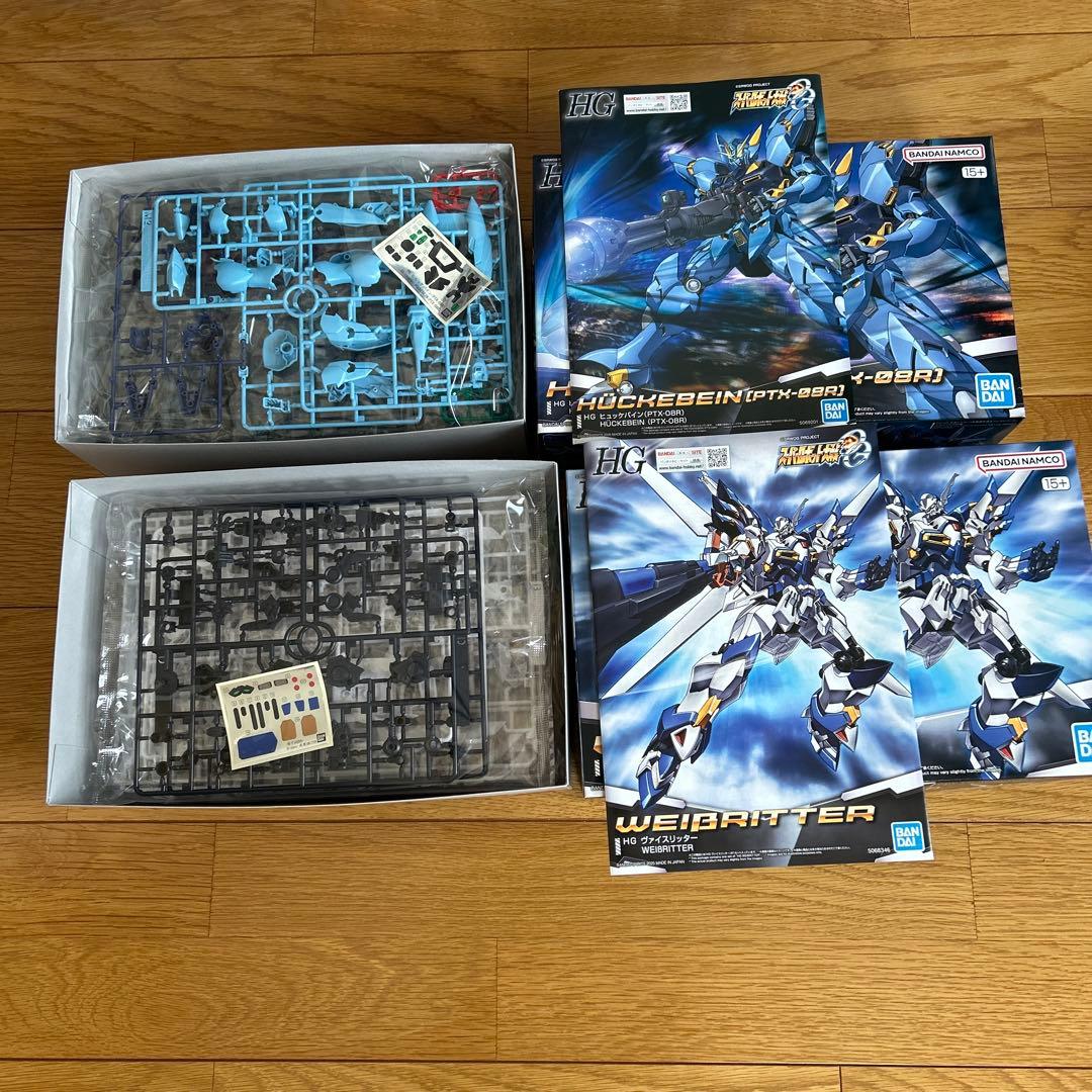 HGスーパーロボット対戦OG ヒュッケバイン(PTX-08R) ヴァイスリッター