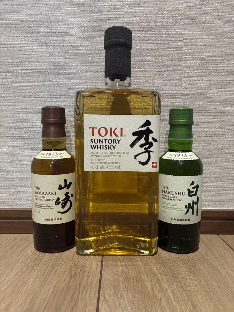 サントリーセット　季&山崎&白州