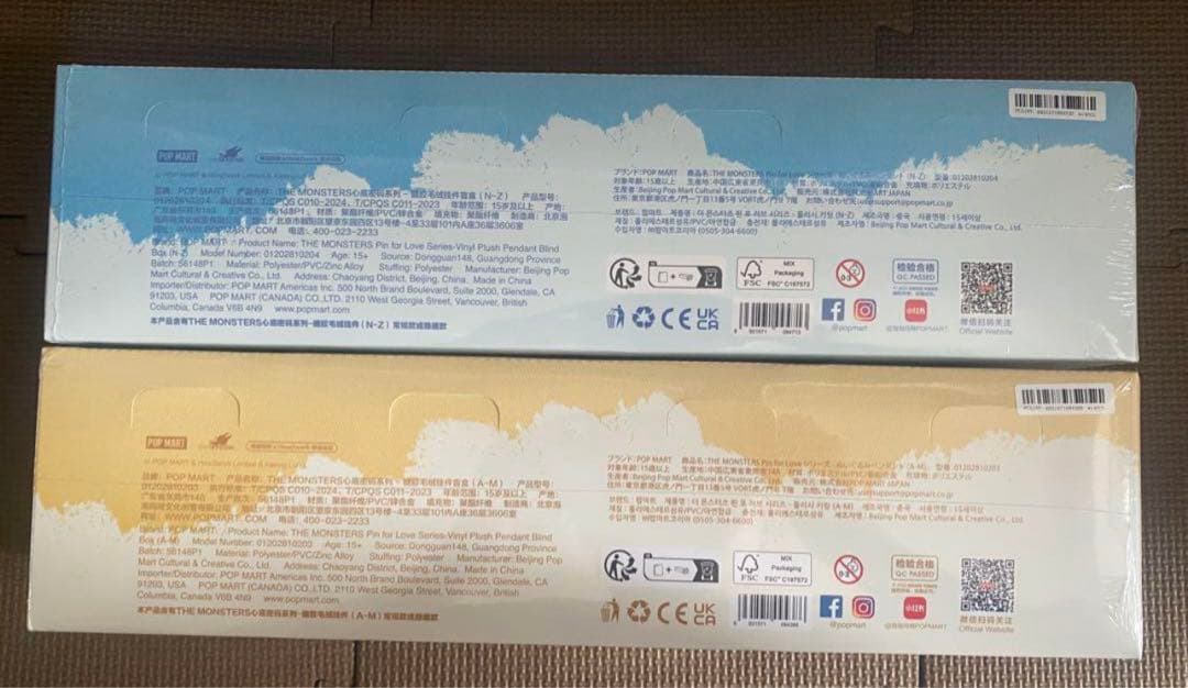 PIN FOR LOVE ぬいぐるみ 2個セット