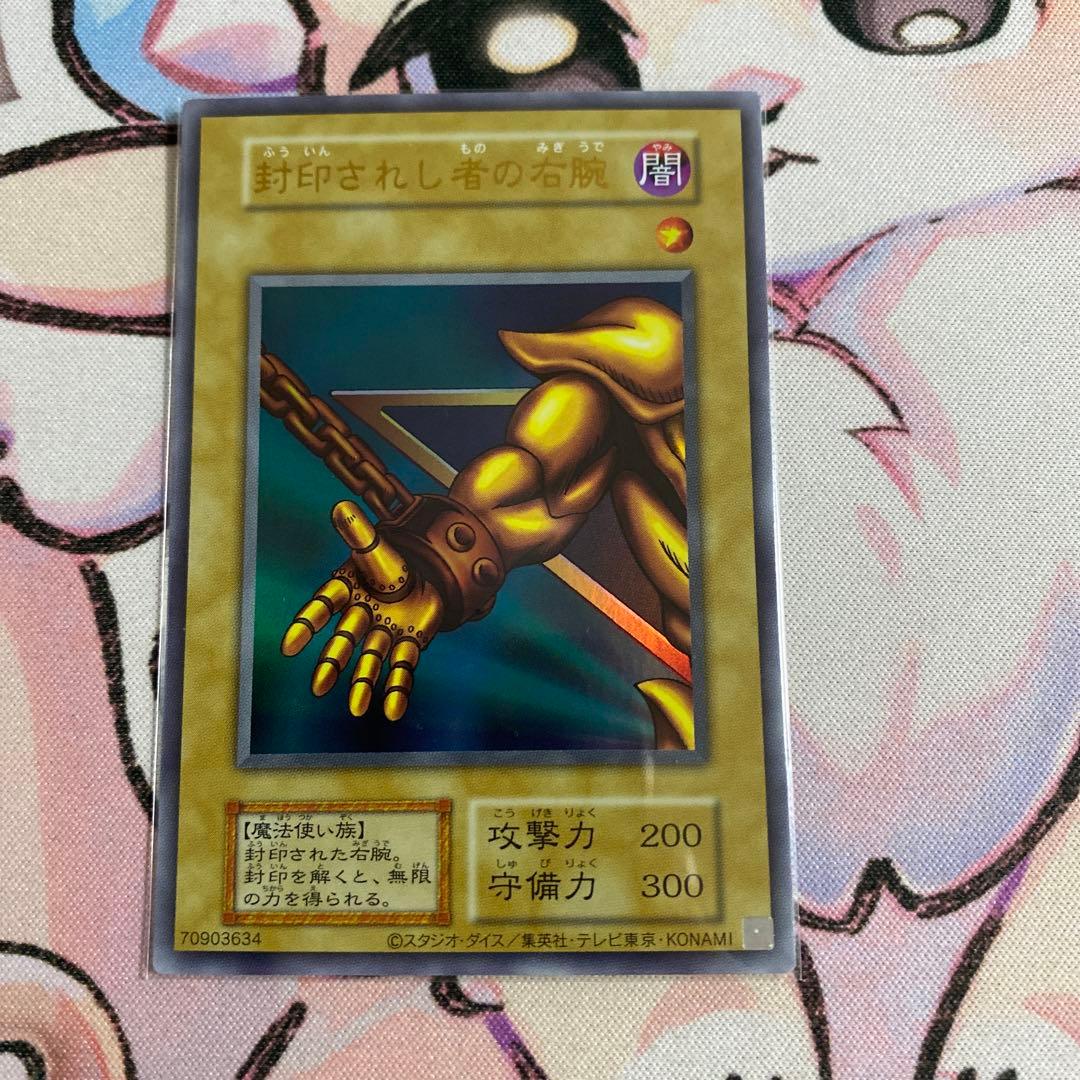 封印されしエクゾディア 復刻版 コンプリートセット