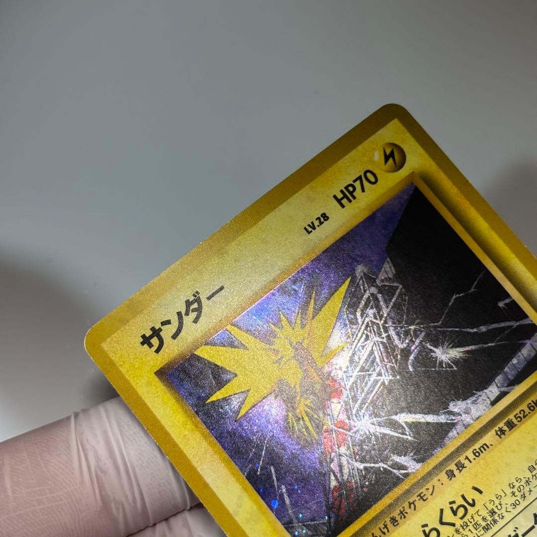 【良品-美品】サンダー クイックスターターギフト