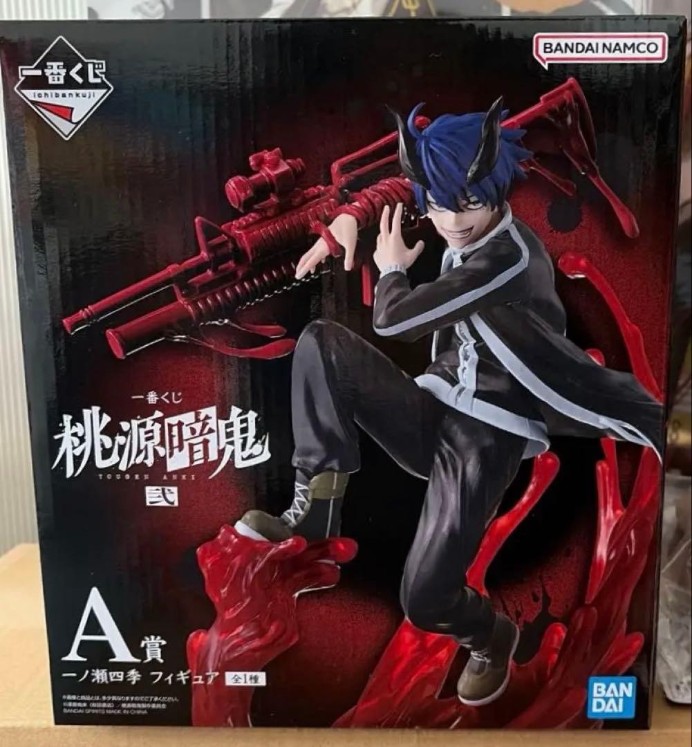 桃源暗鬼　一番くじ　A賞 一ノ瀬四季　B賞 桃寺神門　C賞 セット