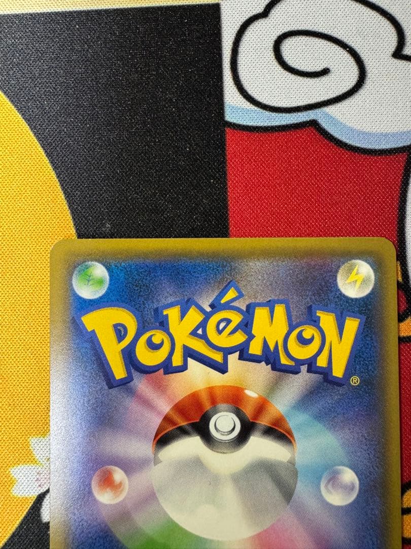 レッドのピカチュウ：ポケモンセンター オープン20周年記念